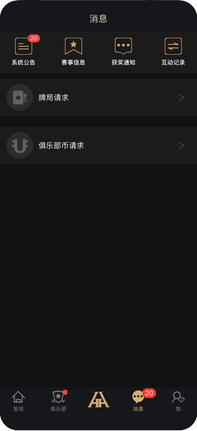 德扑圈对局示例