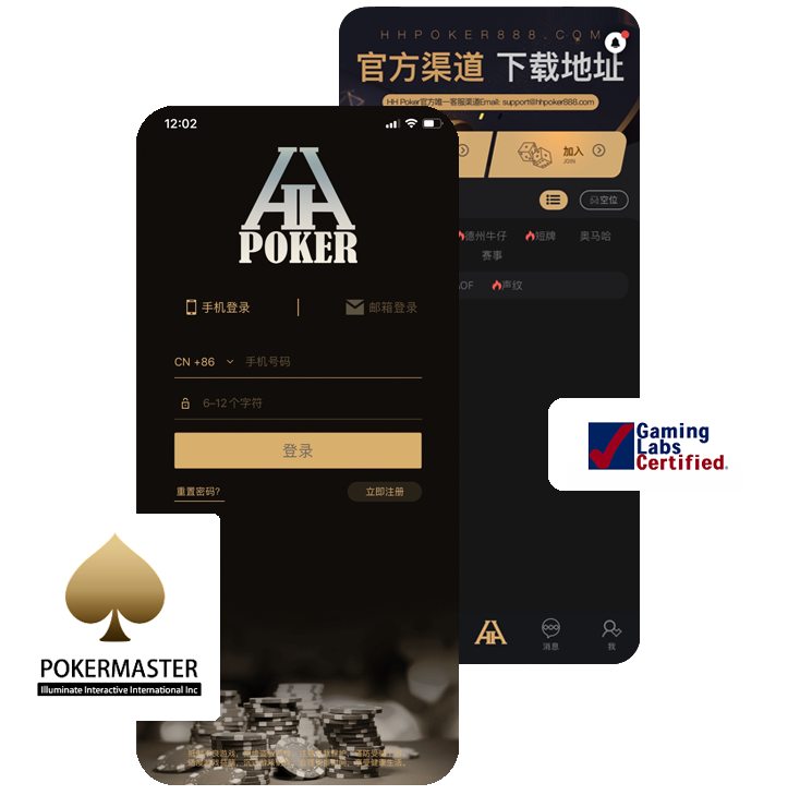德州扑克俱乐部图片